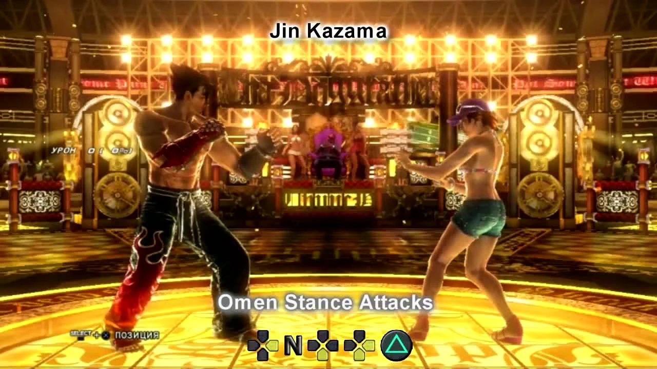 Tekken Tag Tournament 2 Все Скрытые Приёмы и NETA Гличи