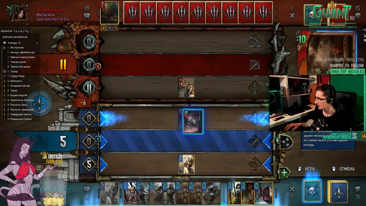 Минус накеры | имба-фольтест 40 карт? (Tavern of Gwent)