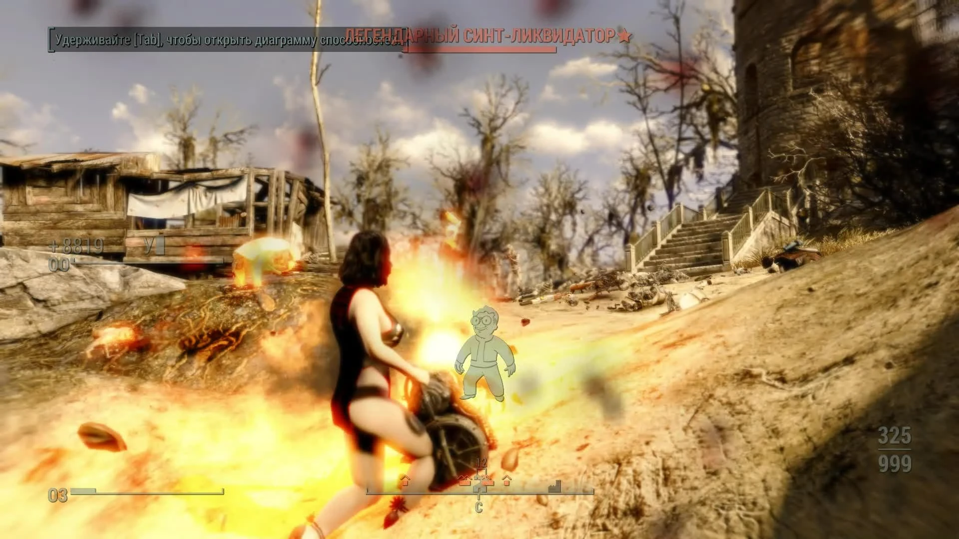 Fallout 4 - Самое убойное огнестрельное оружие в игре