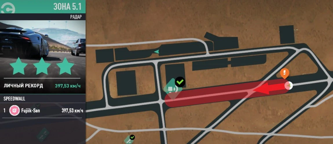 Need for Speed Payback "MS Excel NFS Payback Car Specs Beta 1.3"