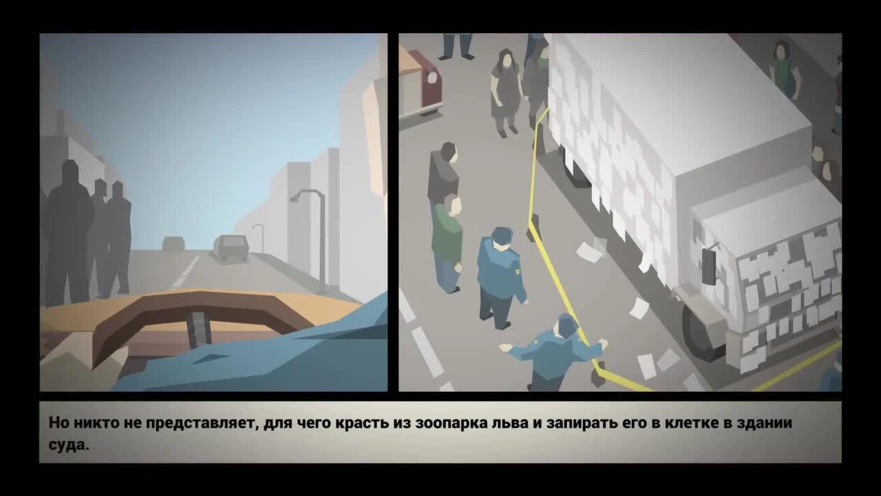 Мелкие пакости - ч4 This is the Police