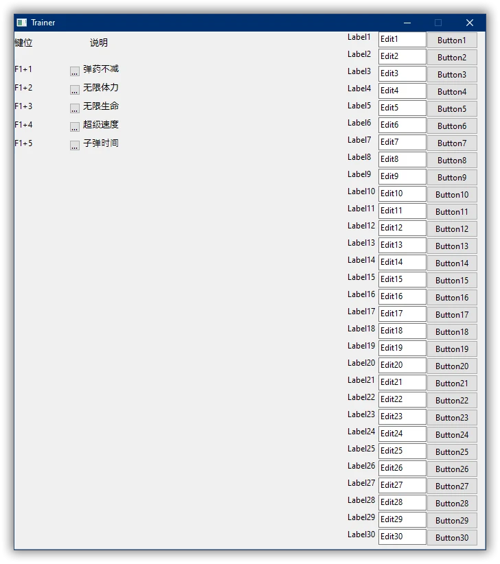 Thunder Tier One: Трейнер/Trainer (+5) [1.0] {peizhaochen}
