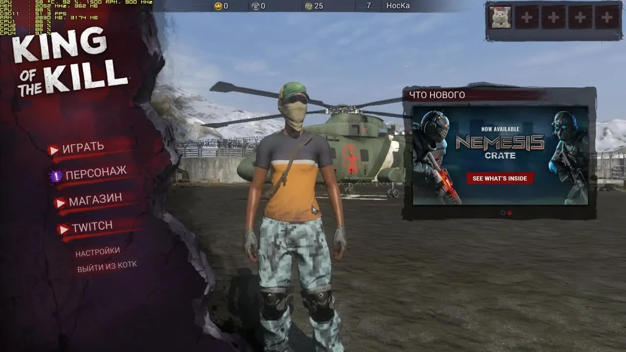 Тест H1Z1: King of the Kill запуск на слабом ПК (4 ядра, 4-8 ОЗУ, GeForce GTX 550 Ti 1 Гб)