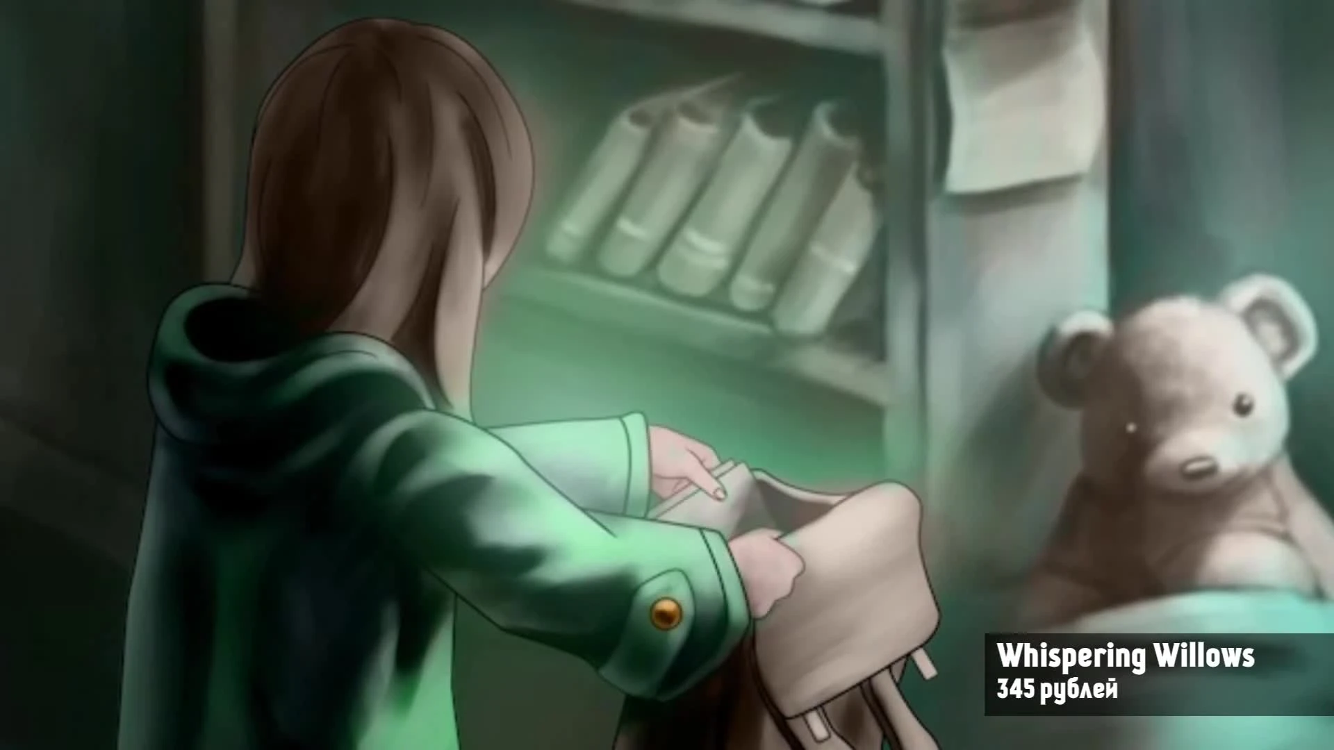 Whispering Willows для Android [Обзор]