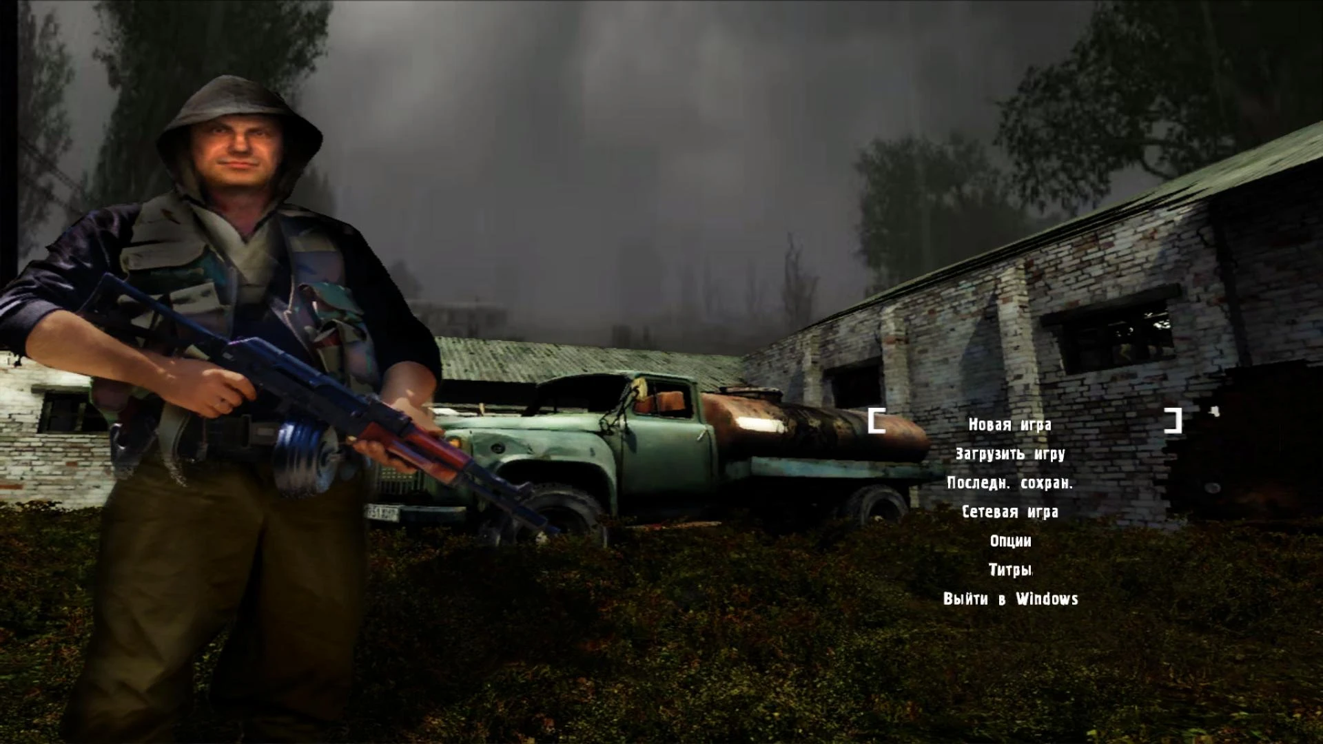 S.T.A.L.K.E.R.: Shadow of Chernobyl "Билд SRP за 21.11.2010" [0.3]