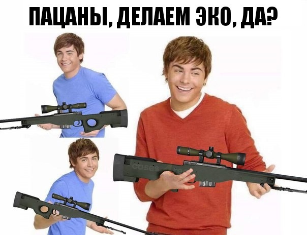 Естественно
