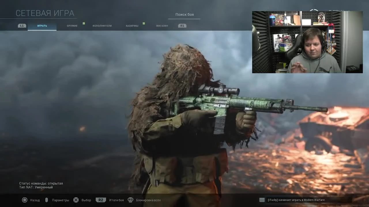 Call of Duty: Modern Warfare - Сборка. Снайперская М4 и 458 SOCOM