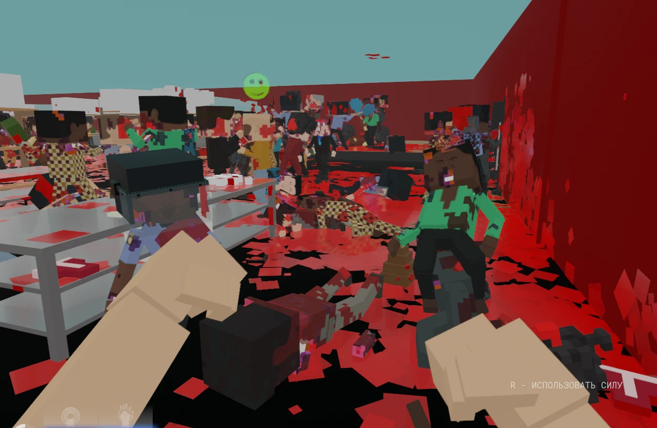 Paint the Town Red "Карта - Гипермаркет"