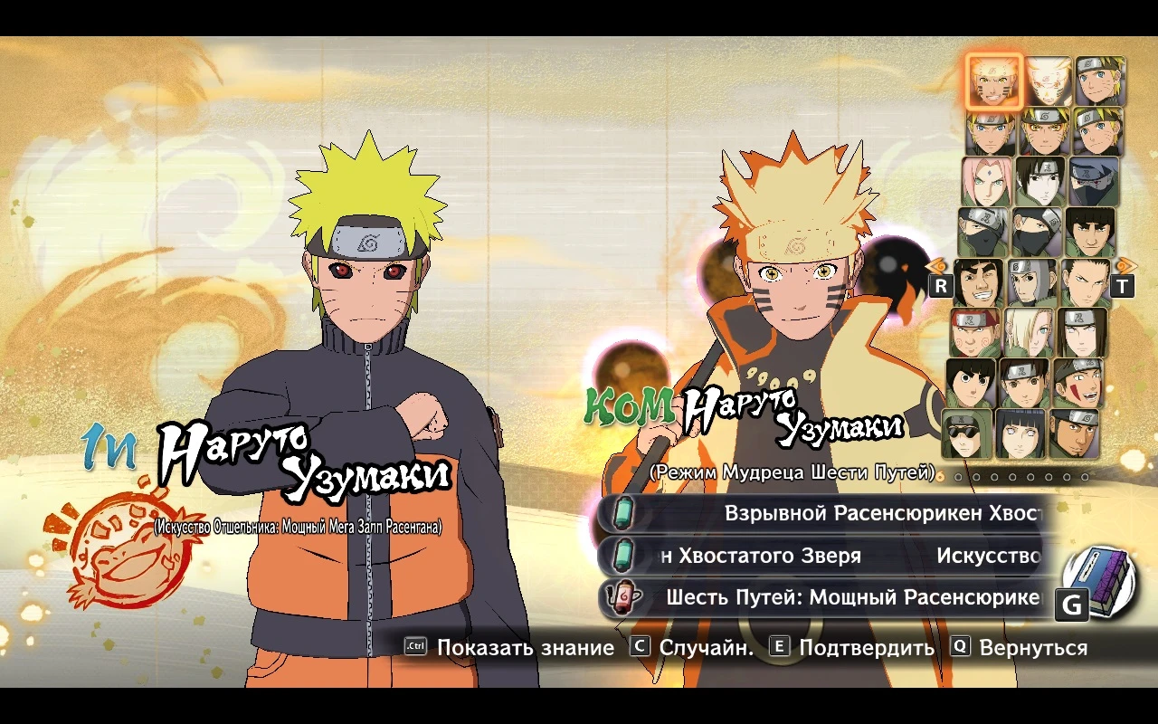 Naruto x Boruto: Ultimate Ninja Storm Connections "Темный Наруто Измененные Глаза"