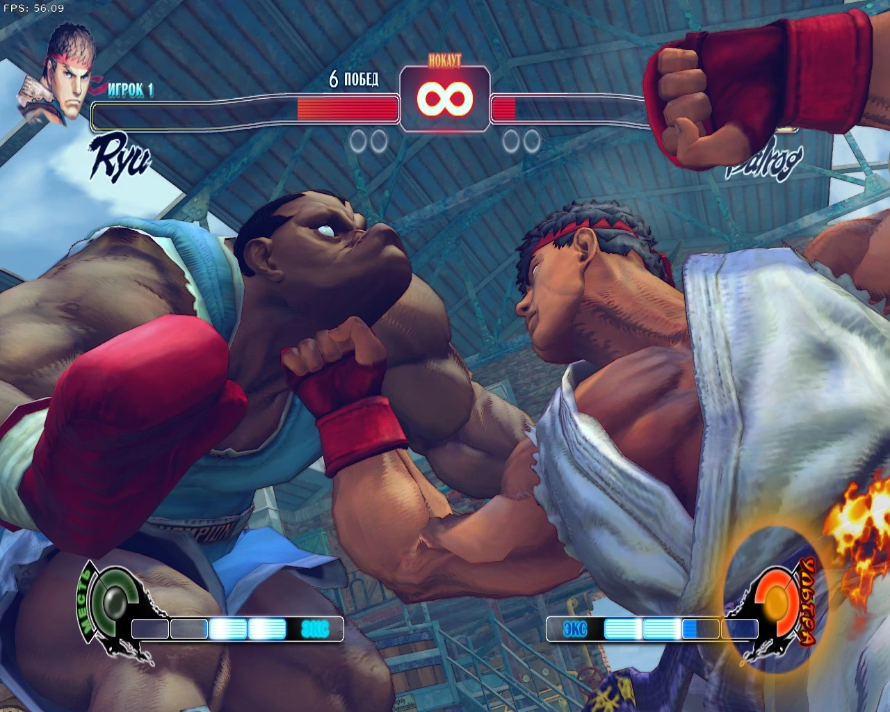 Street Fighter 4 "Удары Ryu на удары Gouken"