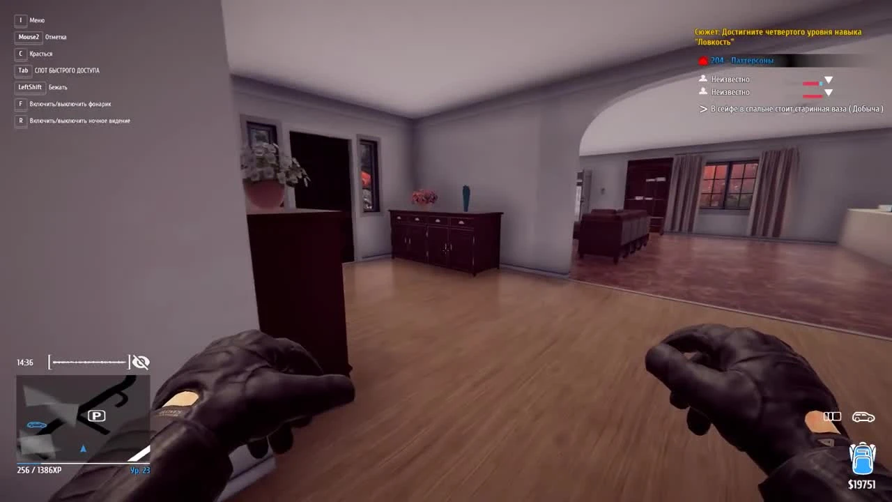 Thief Simulator - Теперь мы Вор хакер