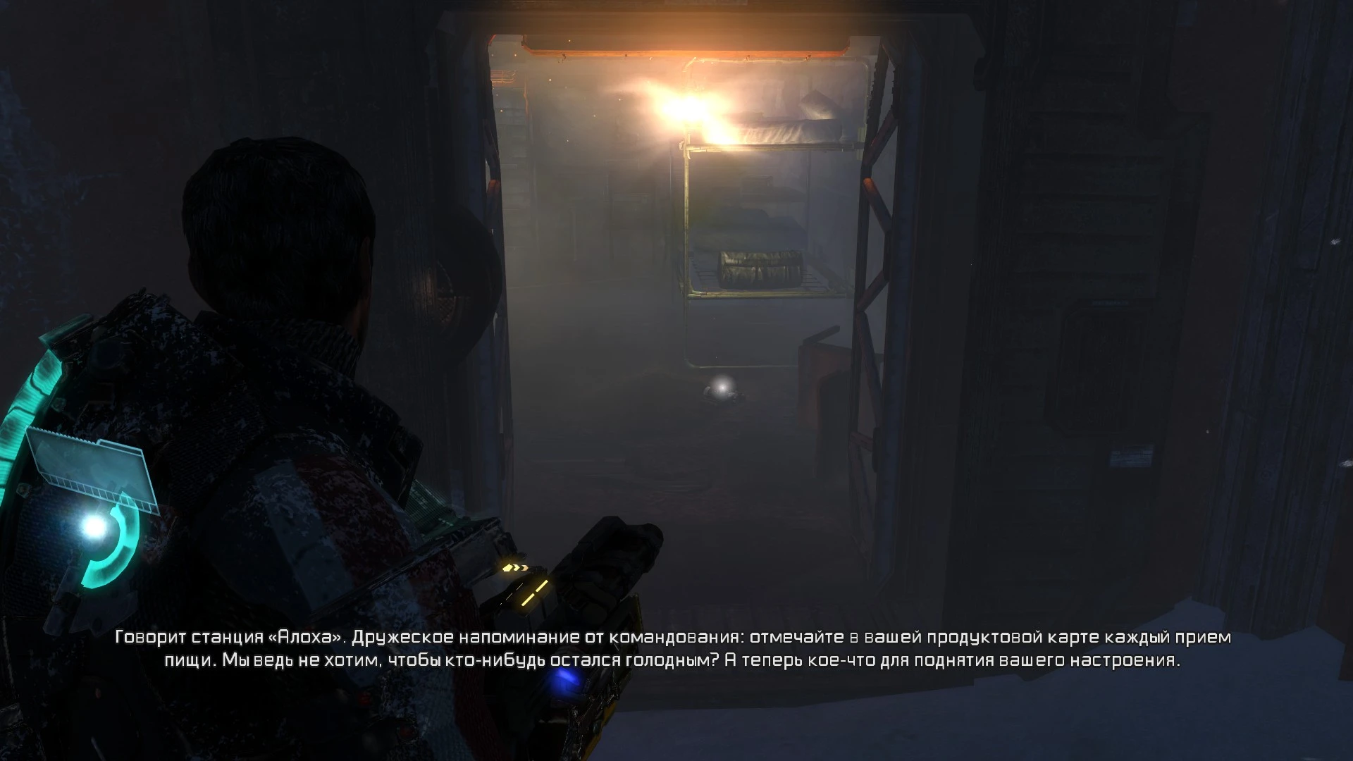 Dead Space 3: Совет/Hint (Точка постоянного респавна ресурсов)