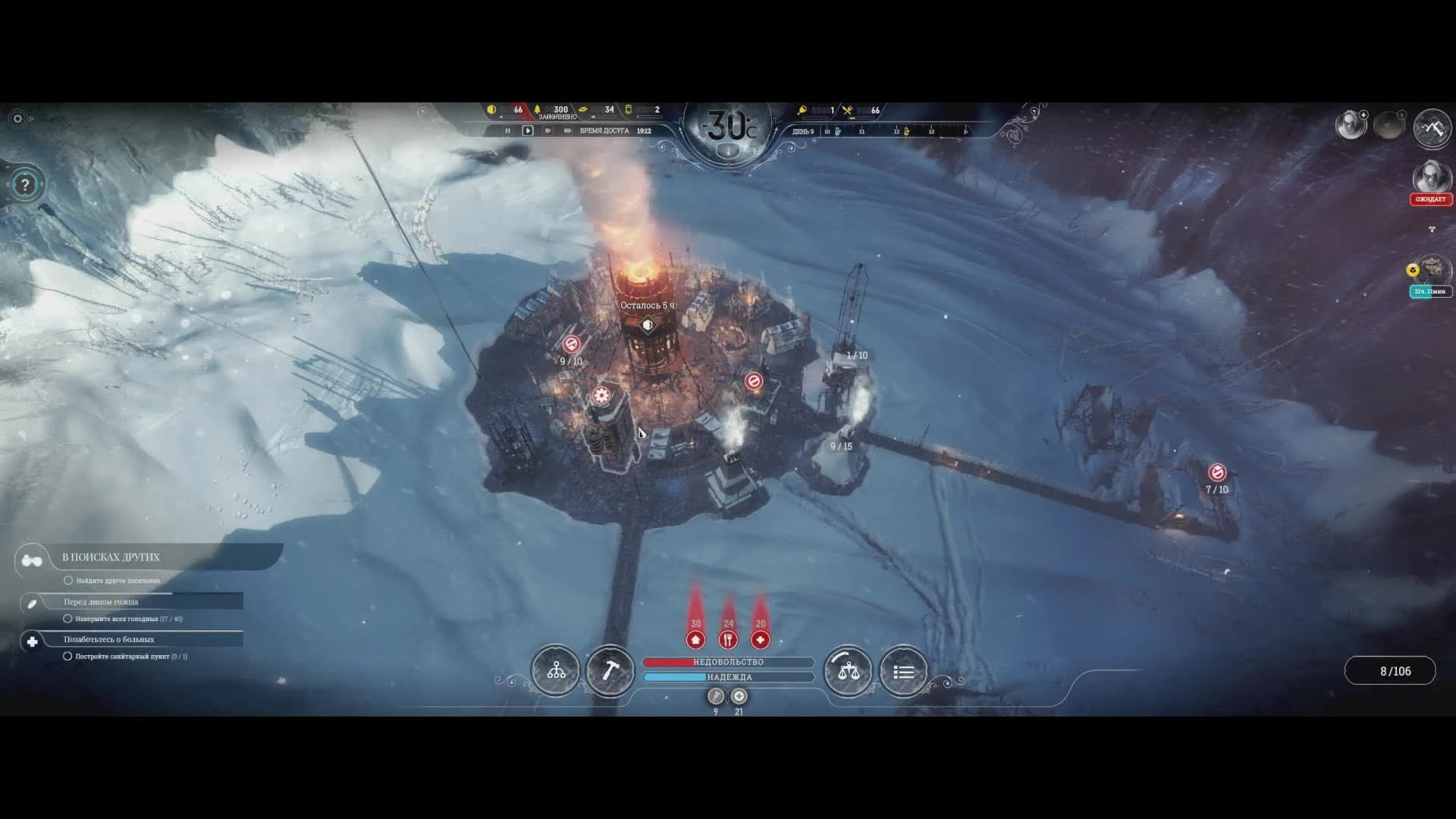 Зима близко! Обзор Frostpunk