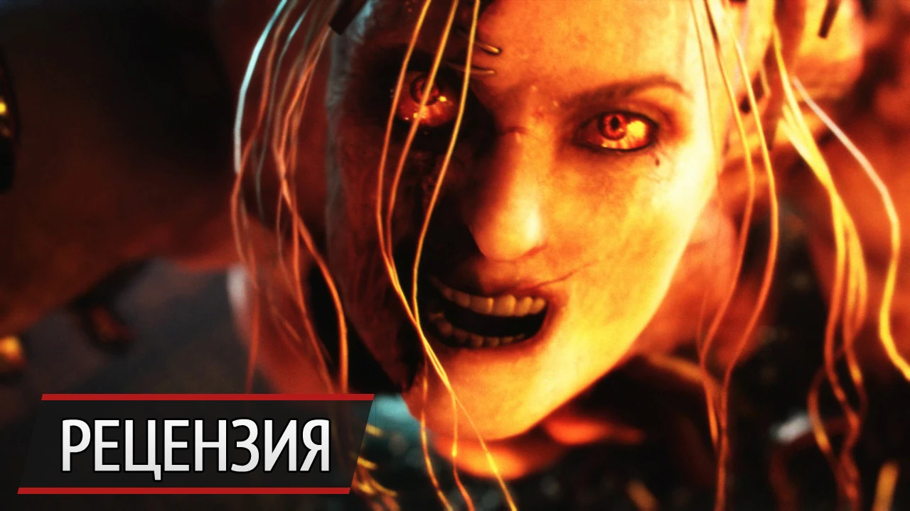 Подводим итог: финальная рецензия на Resident Evil: Revelations 2