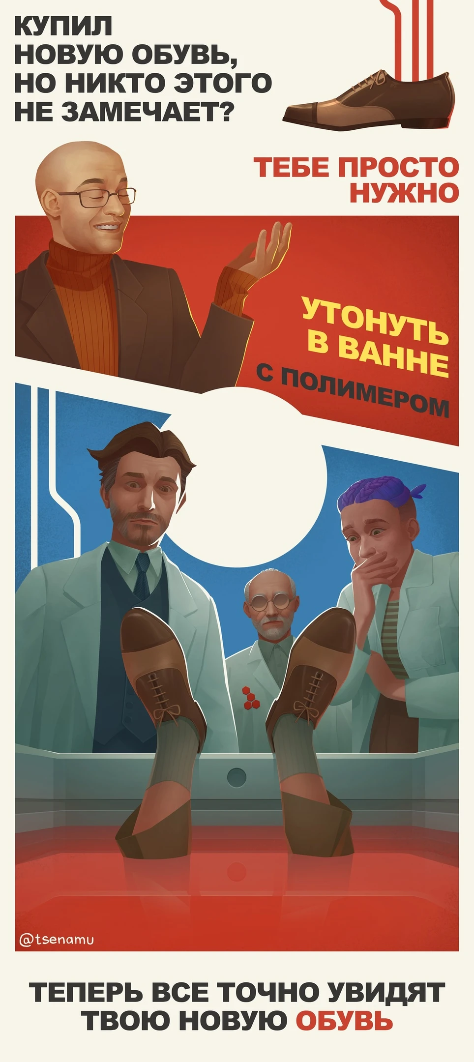 Как стать более заметным