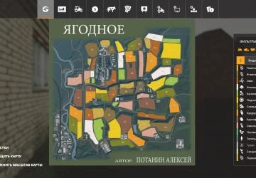Farming Simulator 19 "Карта - Село Ягодное v2.0"