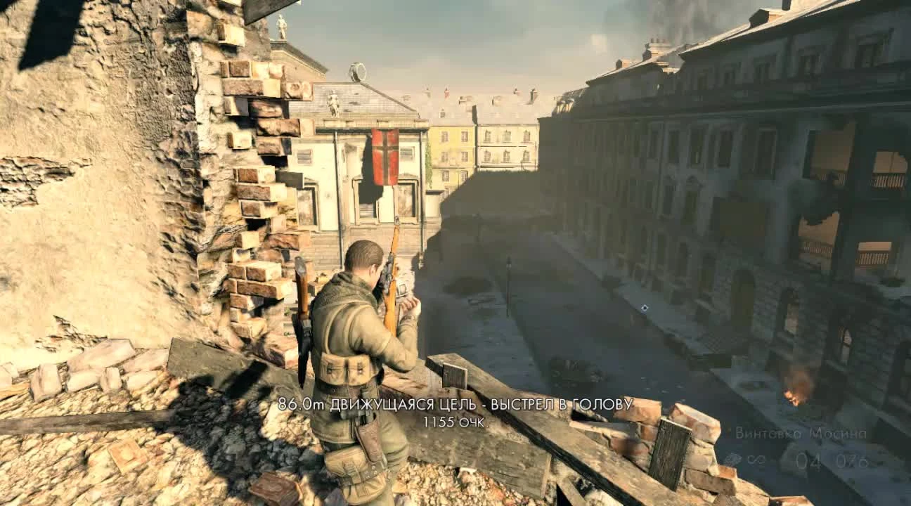 Sniper Elite V2 Прикрыть швайгера