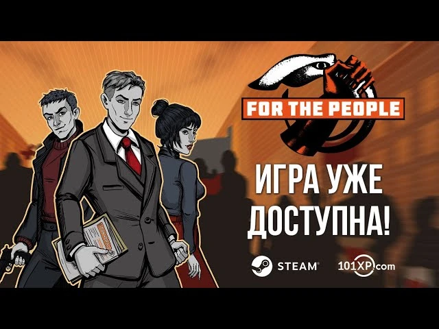 В Steam вышел политический симулятор For the People