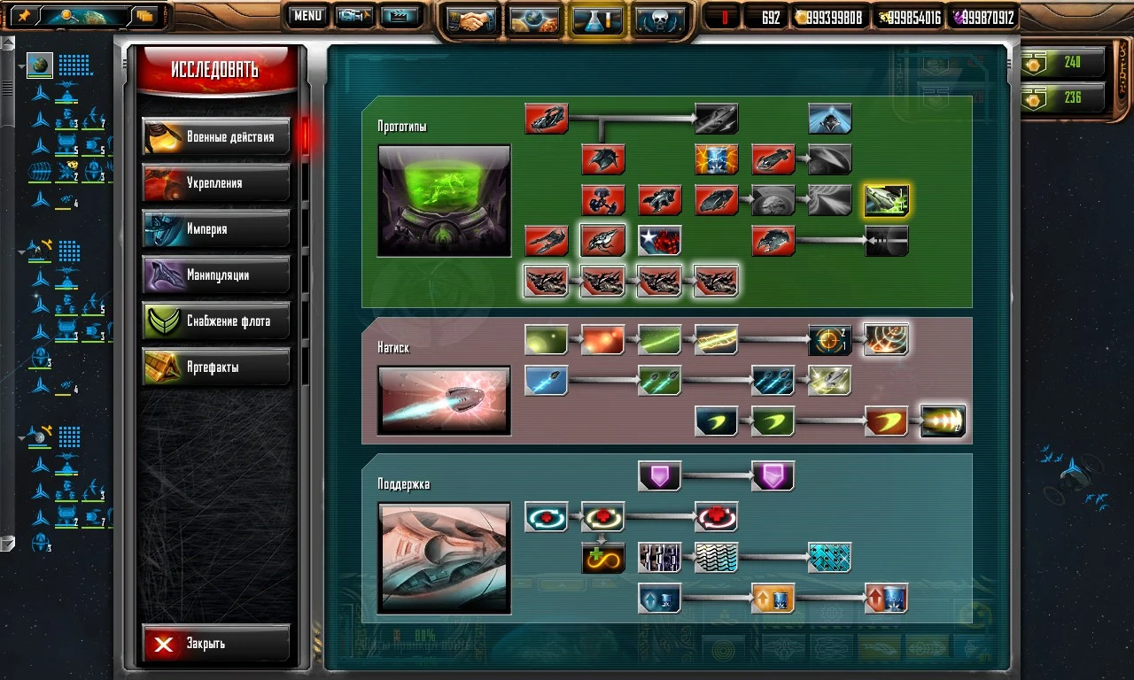 Sins of a Solar Empire "No SuperWeapons"