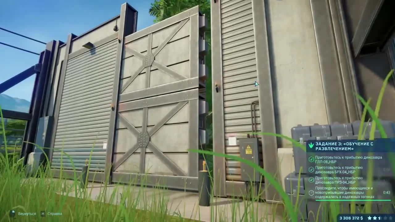 Новое РАЗВЛЕЧЕНИЕ Для РЕКСА в Jurassic World EVOLUTION #6