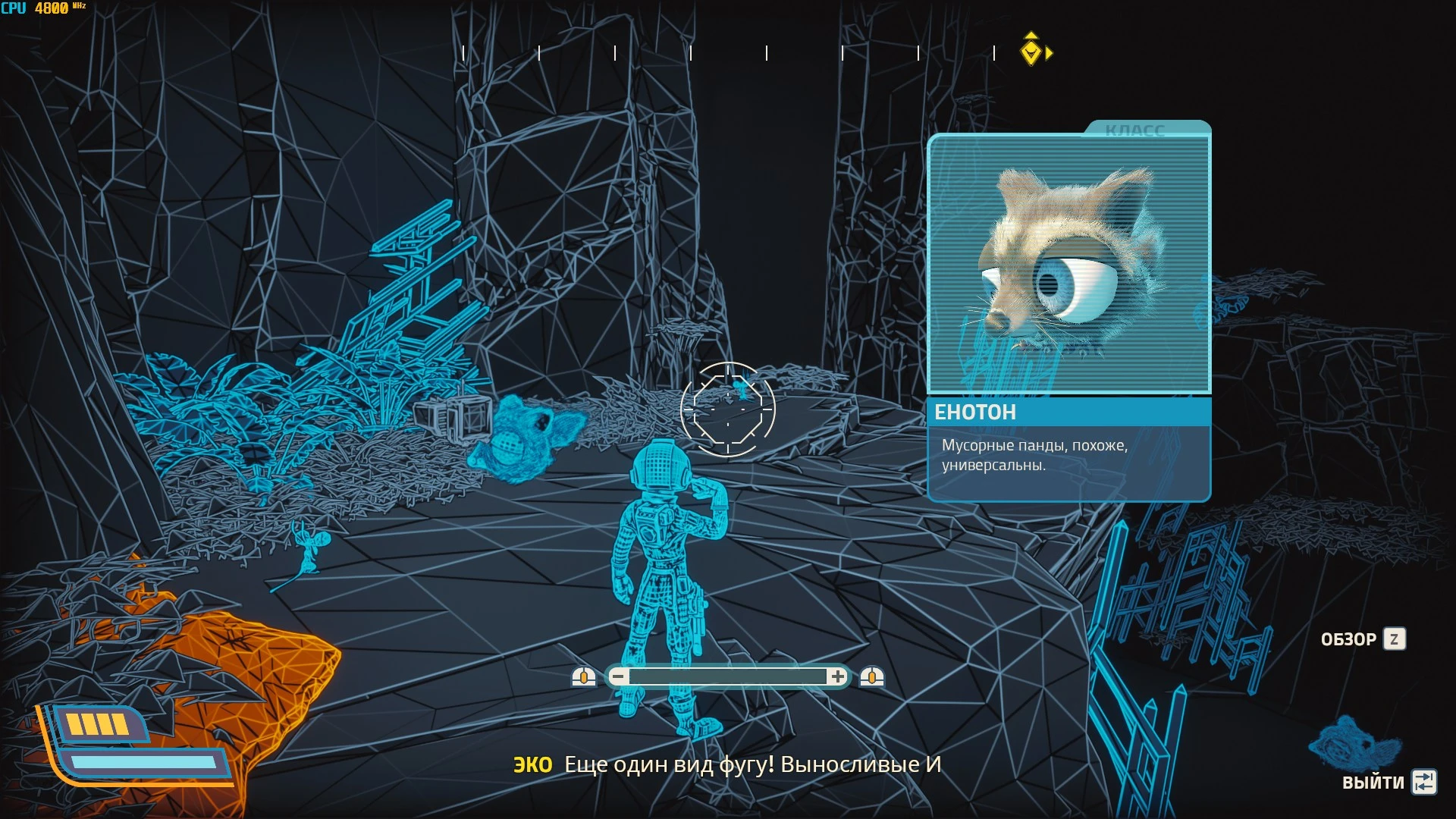 Revenge of the Savage Planet "Русификатор текста"