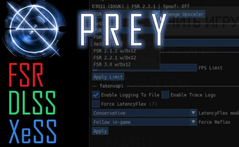 Prey "FSR, DLSS, XESS"