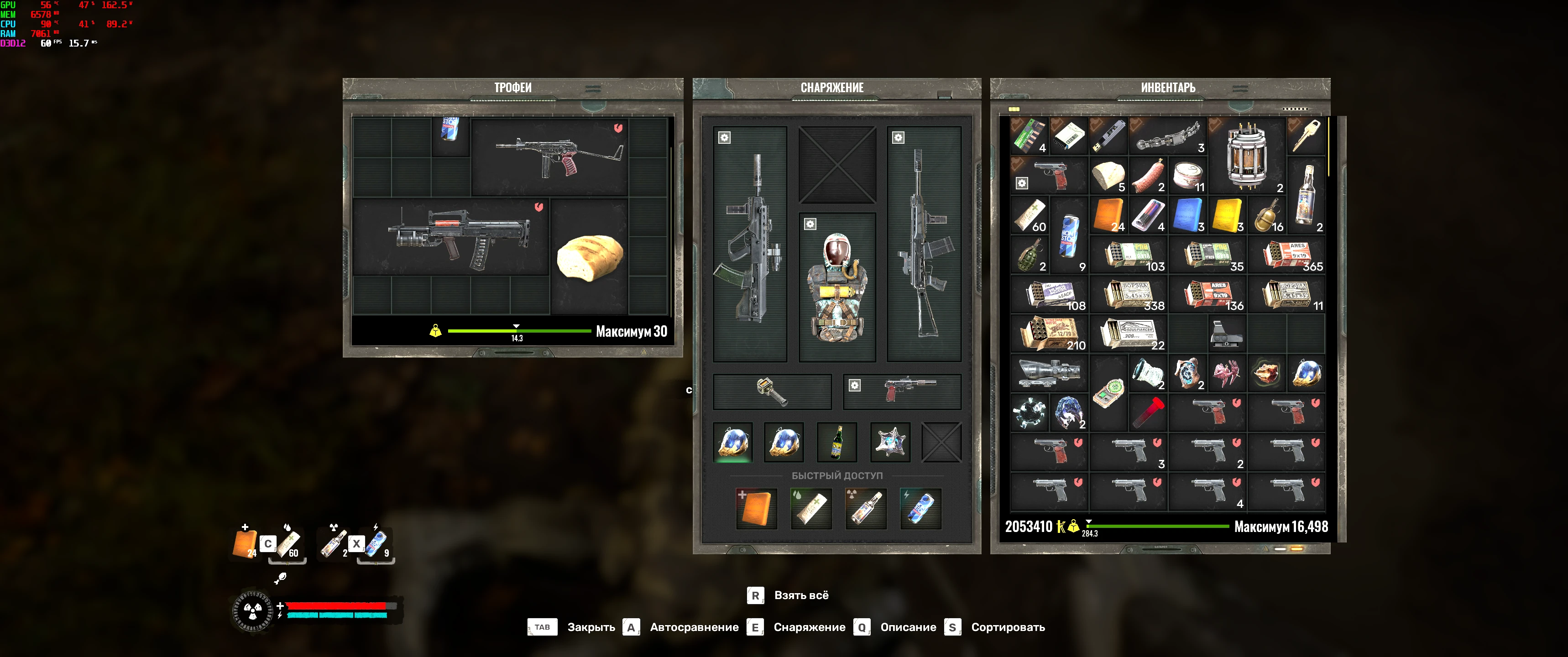 Бронежилет хлеб. Срочно нужен Экзоскелет тушёнка и колбаус-пушка