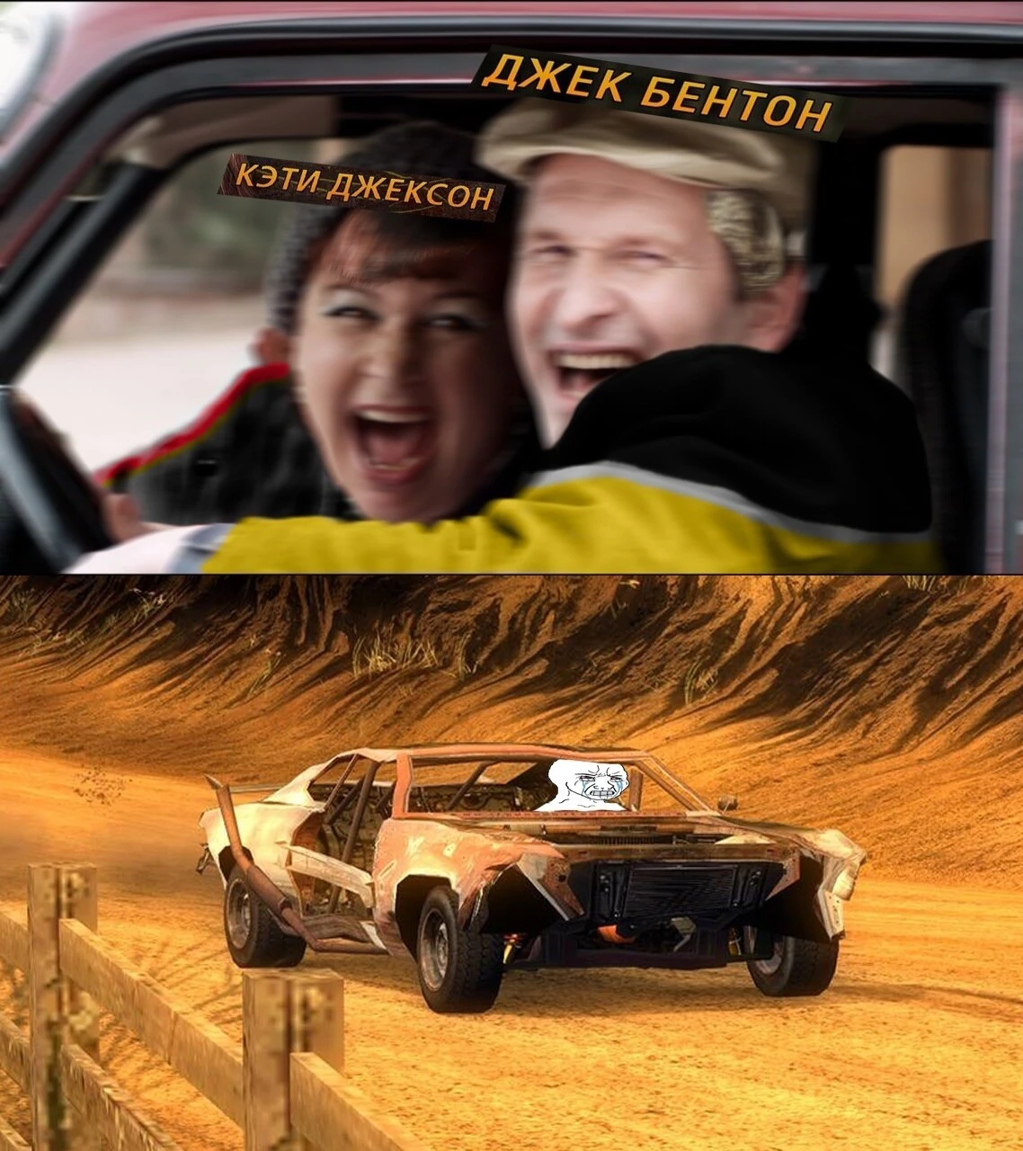 В следующий раз я их обгоню