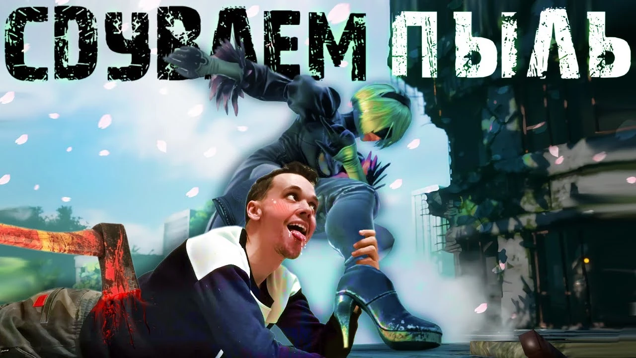 Все еще актуальна в 2024? Обзор NieR: Automata