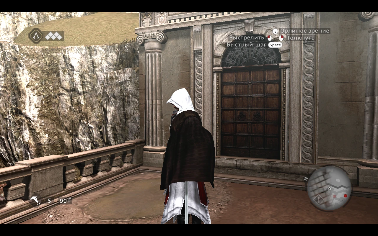 Assassins Creed: Brotherhood "Плащ Эцио из AC2"
