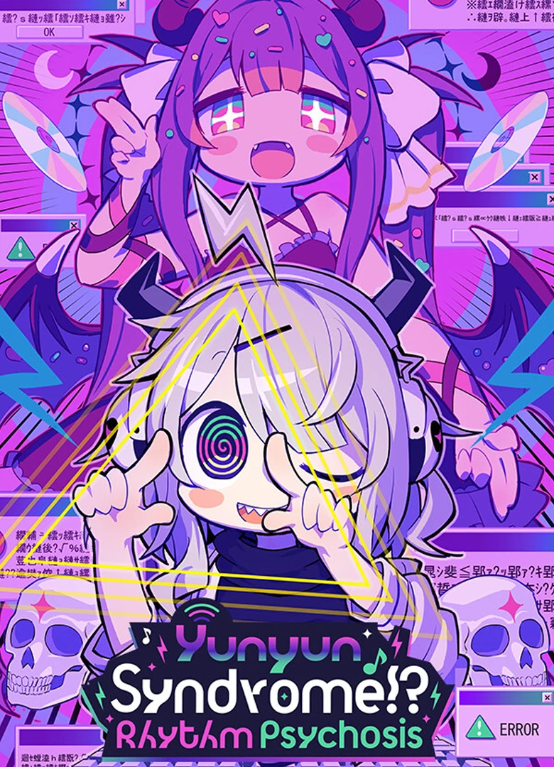 Yunyun Syndrome!? Rhythm Psychosis