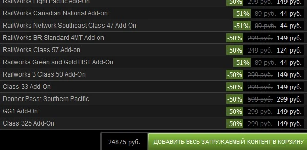 Railworks 3: Train Simulator 2012 -50%