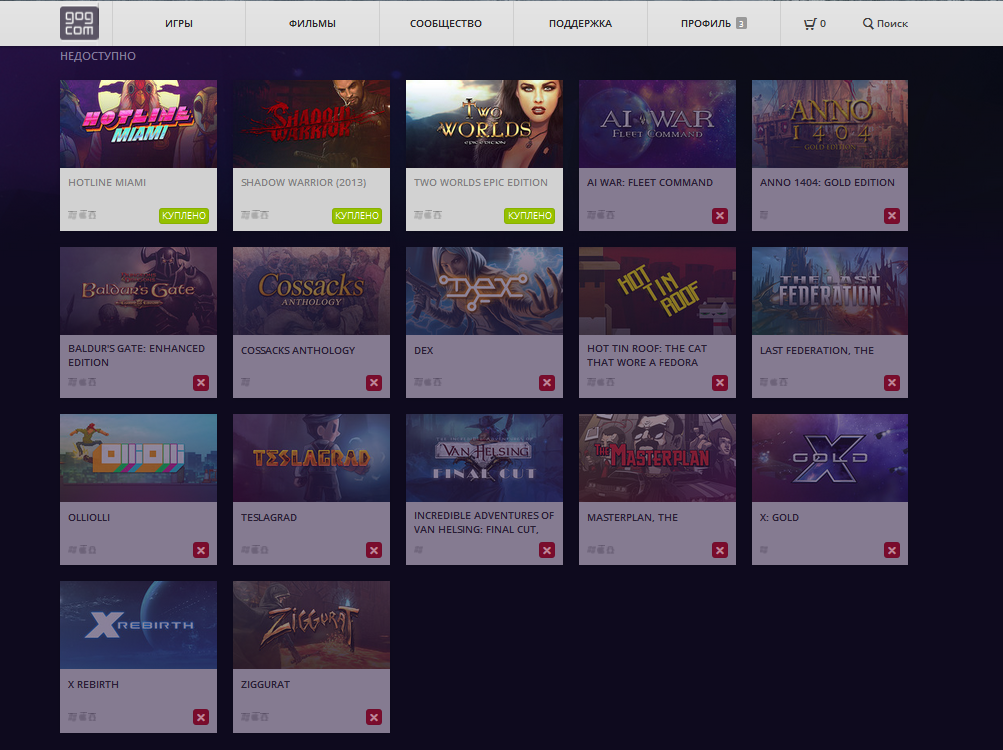 В GOG Connect снова можно перенести игры из Steam
