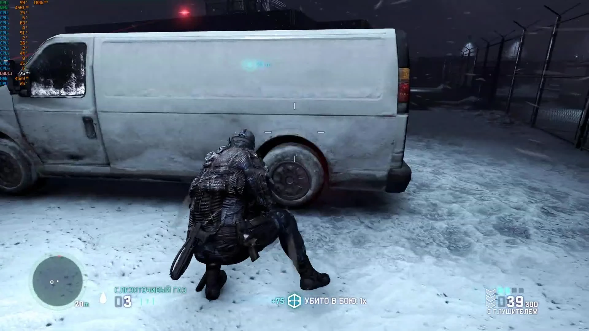 Тест Splinter Cell: Blacklist на RTX 2080Ti