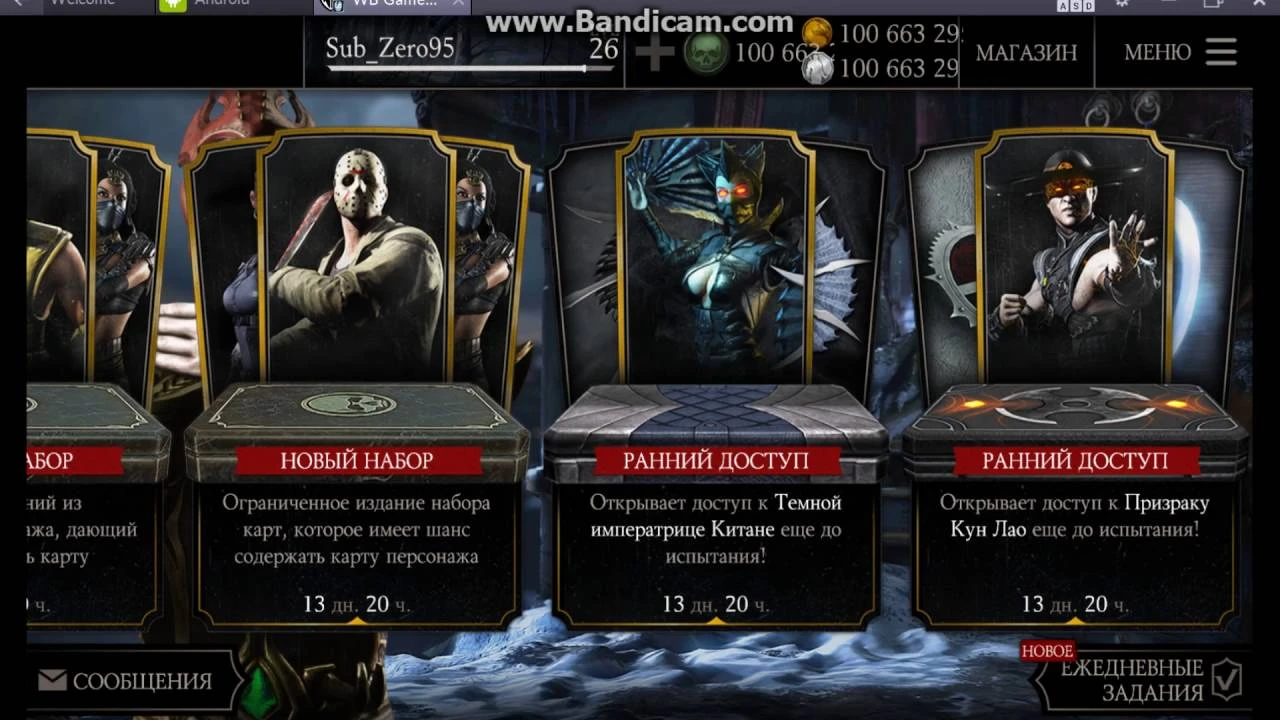 Mortal Kombat X: WB Games Сheat [Android]
