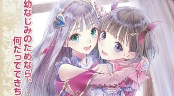 Atelier Lulua: The Scion of Arland ушла на золото
