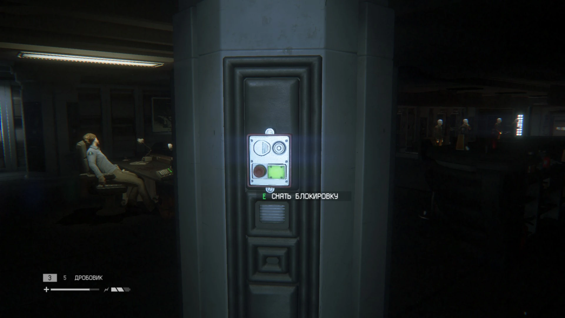 Alien: Isolation - Прохождение - Задание 12