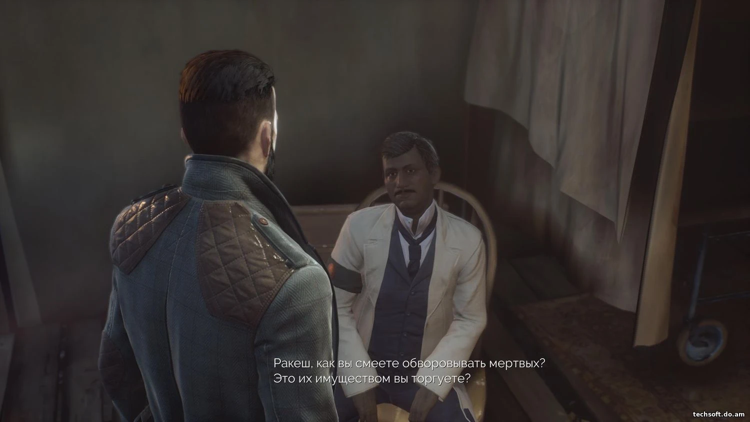 Vampyr "Patch 1.2 (неофициальный)"