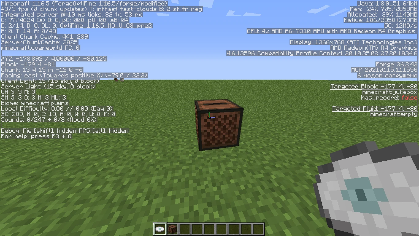 Minecraft "Пластинка Tears для ранних версий" [1.16.5]