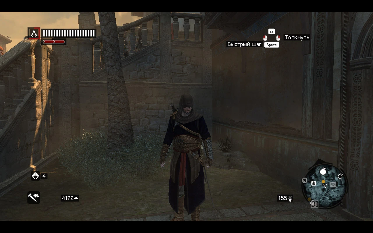 Assassin's Creed: Revelations "Одеяние Альтаира - Тома де Карнейон"