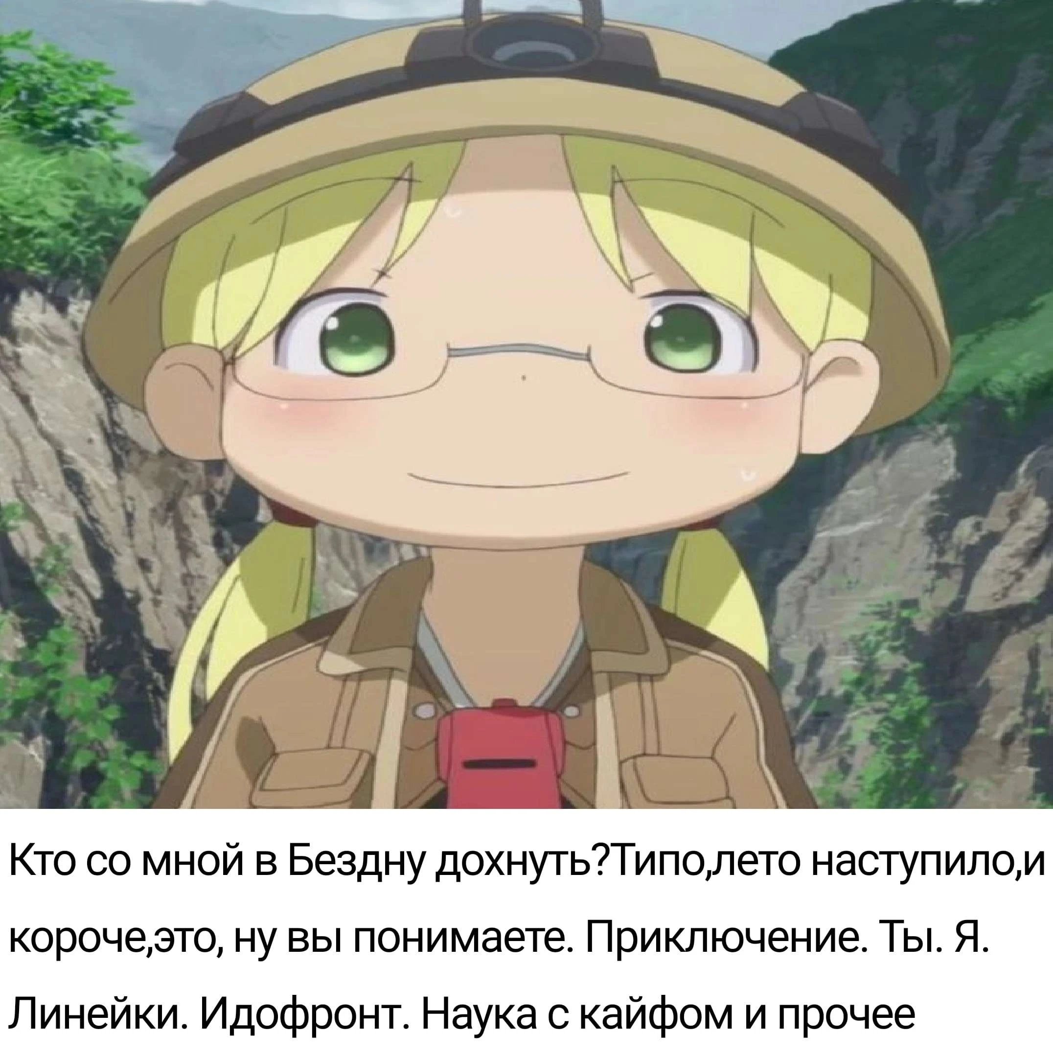 Жуткая реальность сея произведения