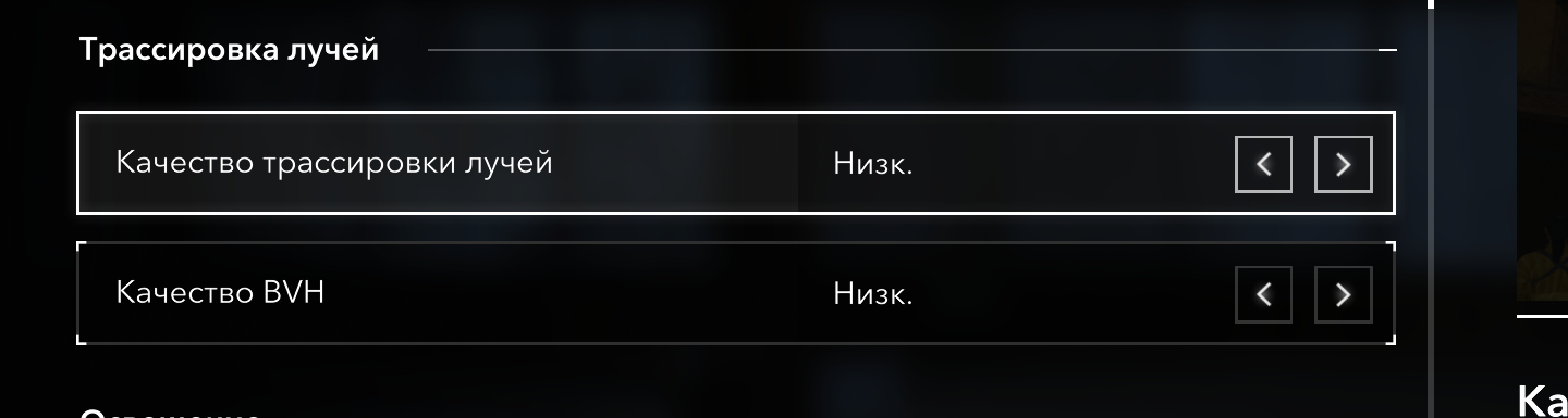 Обязательная трассировка