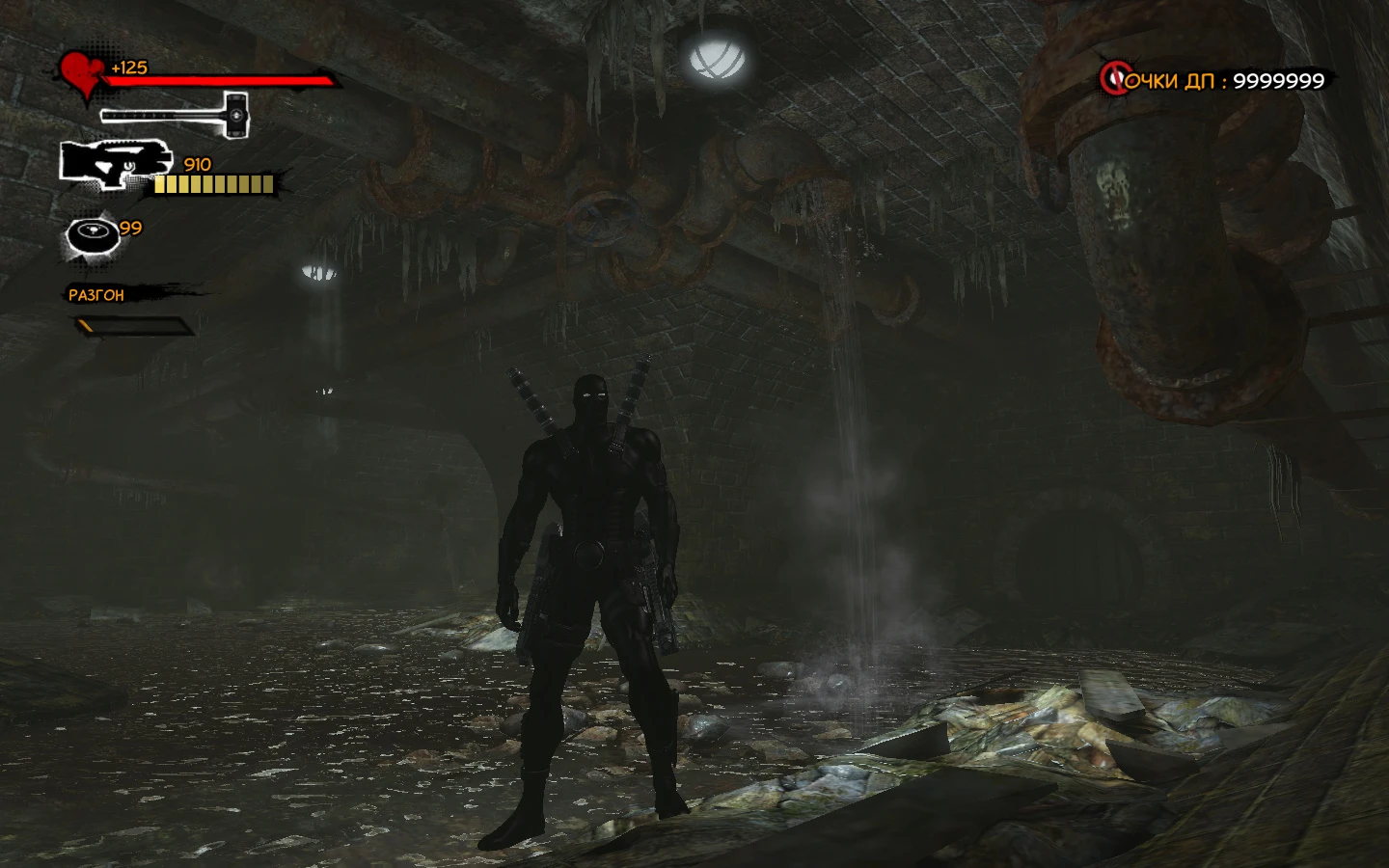 Deadpool "Дэдпул Нуб Сайбот"