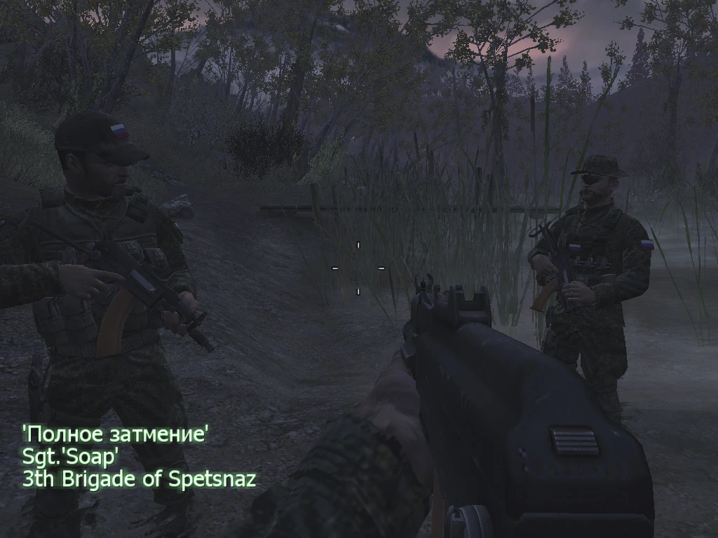 Call of Duty 4: Modern Warfare "Спецназ Мод"