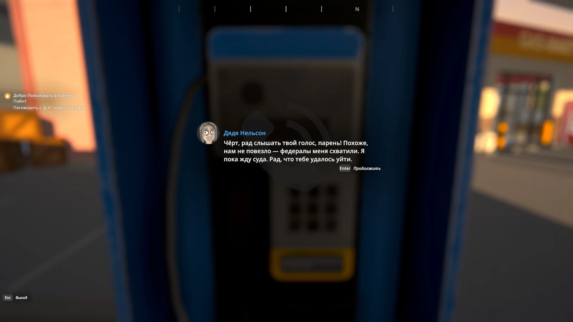 Schedule I "Russian Translation Schedule I - Русификатор текста и текстур для MelonLoader"