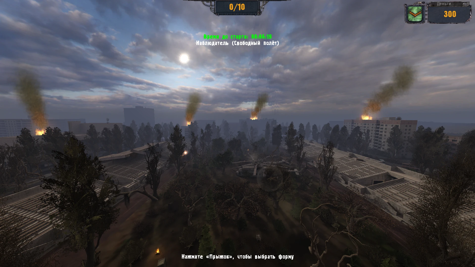 S.T.A.L.K.E.R. Clear Sky "МП Карта - Стадион "Авангард""