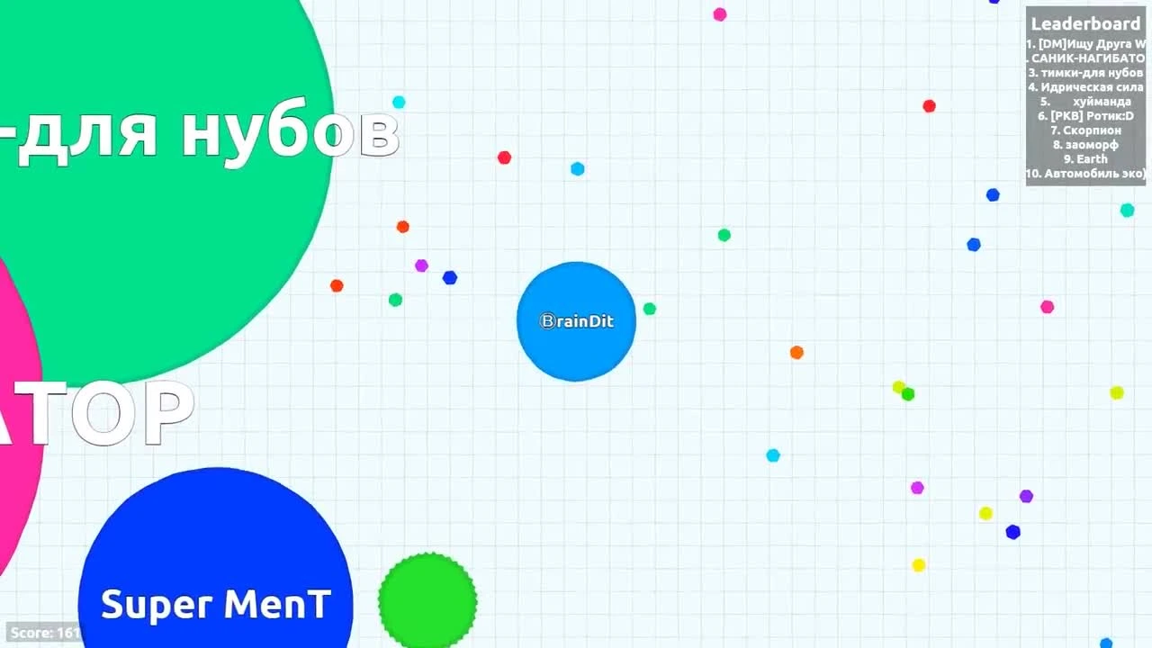 Agario - Саник нагибатор