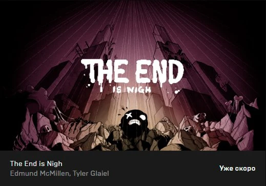 Бесплатно и навсегда: The End Is Nigh и Abzu в Epic Store