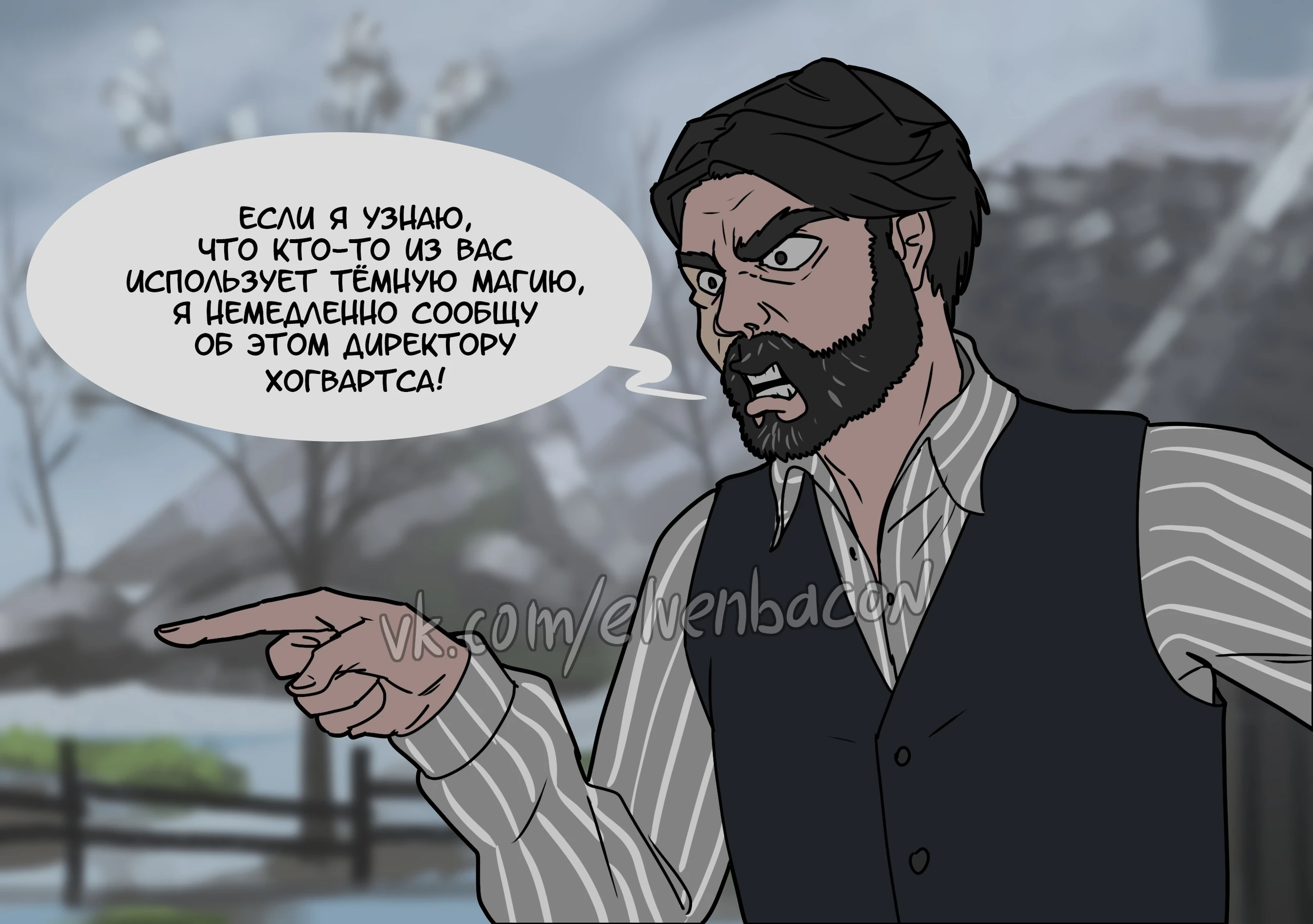 Ничего такого, мы все так делаем