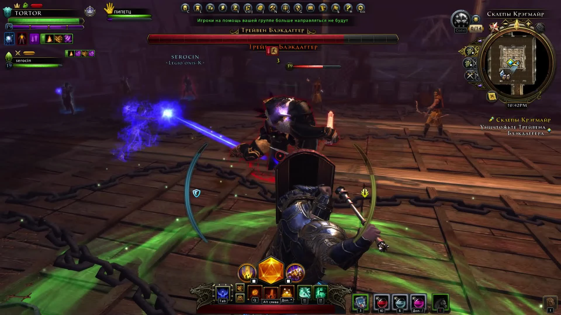 Neverwinter Склепы Крегмаир